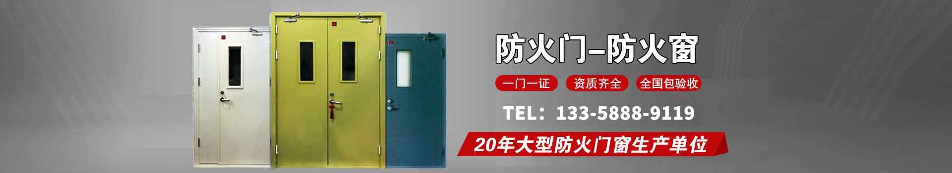 新聞導(dǎo)航圖